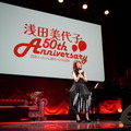 浅田美代子、50周年イベントに大物芸能人が続々
