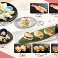 春のありがとうセール