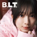 森田ひかる