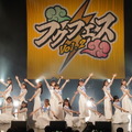 STU48・福田朱里プロデュースのアイドルフェスにでんぱ組inc、#ババババンビら登場