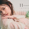 那須ほほみ（C）SDP