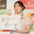 那須ほほみ【撮影：小宮山あきの】