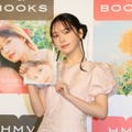 那須ほほみ【撮影：小宮山あきの】
