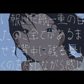 Adoの新曲「Value」が本日配信スタート！MVはすべてiPadで制作