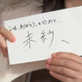 （C）ABCテレビ