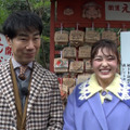 （C）ABCテレビ