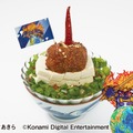 渋谷ストリーム「もんじゃのえびせん」の「毛沢東スパイスマーボー」（1,199円）