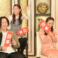 （C）TBS