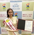 村重杏奈（写真は村重杏奈の公式インスタグラムより）※所属事務所より掲載許諾をいただいています