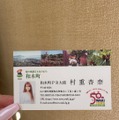 村重杏奈（写真は村重杏奈の公式インスタグラムより）※所属事務所より掲載許諾をいただいています