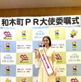 村重杏奈（写真は村重杏奈の公式インスタグラムより）※所属事務所より掲載許諾をいただいています
