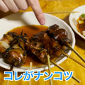 【動画あり】串が1本70円！昭和の雰囲気漂う歌舞伎町の名酒場「カミヤ」に行ってきた