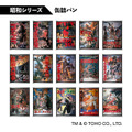 『ゴジラ』缶詰パン TM &（C）TOHO CO., LTD.