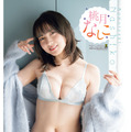 桃月なしこ