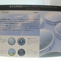 丸型携帯電話。海外キャリアにはこのようなデザインは存在したが、電話を「ダイヤルする」世代にとっては、ぜひダイヤルインターフェイスを実現してほしい