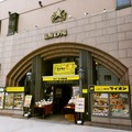 ビヤレストラン ライオン　銀座七丁目店(参加店舗は2F)