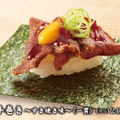 牛たん手巻き～すき焼き味～