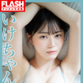 いけちゃん（C）光文社／週刊FLASH 写真（C）佐藤佑一