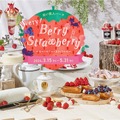 白い恋人パーク～Very Berry Strawberry～