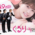 （C）TBS