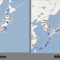 ストリートビューの対象地域比較