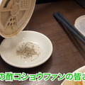 【動画あり】中華で飲むなら絶対ココ！餃子が絶品な水道橋「藤井屋」に行ってきた