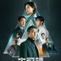 『支配種』ディズニープラス スターにて４月1０日(水)より独占配信開始 (c) 2024 Disney and its related entities