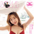 有野晋哉の「水着グラビア撮ります企画」に須田亜香里が登場！