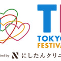 「TIF2024」出演者第1弾発表！「アイドル総選挙2023」で1位のAppare!、わーすたら全22組