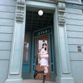 堀未央奈（写真は堀未央奈の公式インスタグラムより）※所属事務所より掲載許諾をいただいています
