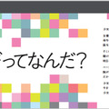 少女まんが誌『花とゆめ』が創刊50周年！記念SPムービー公開