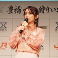 「豊橋へ一狩りいこうぜ！」オープニングセレモニー　【撮影／山田】