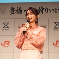 「豊橋へ一狩りいこうぜ！」オープニングセレモニー　【撮影／山田】
