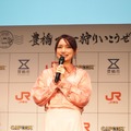 「豊橋へ一狩りいこうぜ！」オープニングセレモニー　【撮影／山田】