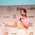 「豊橋へ一狩りいこうぜ！」オープニングセレモニー　【撮影／山田】