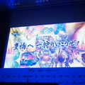 「豊橋へ一狩りいこうぜ！」オープニングセレモニー　【撮影／山田】