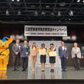 三田警察署特殊詐欺撲滅キャンペーンの集合写真
