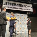 三田警察署特殊詐欺撲滅キャンペーンの様子