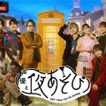 『声優と夜あそび 2024』(C)AbemaTV,Inc.