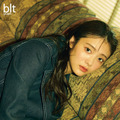 「blt graph.vol.101」ローソンエンタテインメント購入特典 ポスター【田村保乃（櫻坂46）】