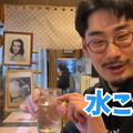 【動画あり】お通しだけで〇〇品！？自由が丘「串Bar STELLA」に行ってきた