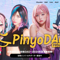 くりえみ、AI関連の日本初プロジェクトを始動