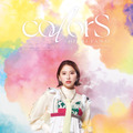 『colorS』スペシャルポスター特典絵柄