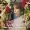 玉井詩織 1st ALBUM『colorS』Making Video TRAILERより