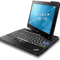 Windows 7搭載「ThinkPad X200 Tablet」（レノボ・ジャパンHPより）