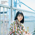 正源司陽子