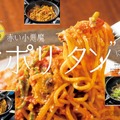 『おとなの週末』6月号