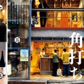 『おとなの週末』6月号