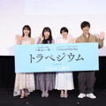 (c)2024「トラペジウム」製作委員会