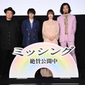 （C）2024「missing」Film Partners